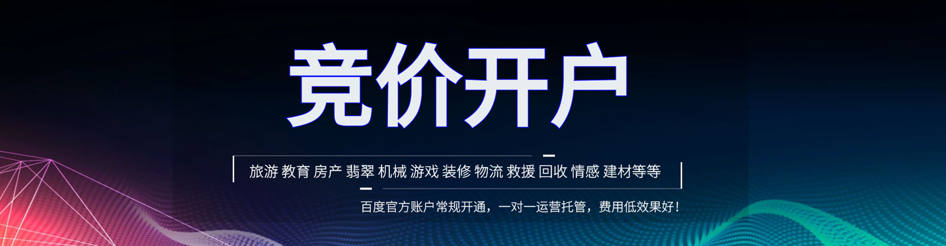 布拖百度优化推广